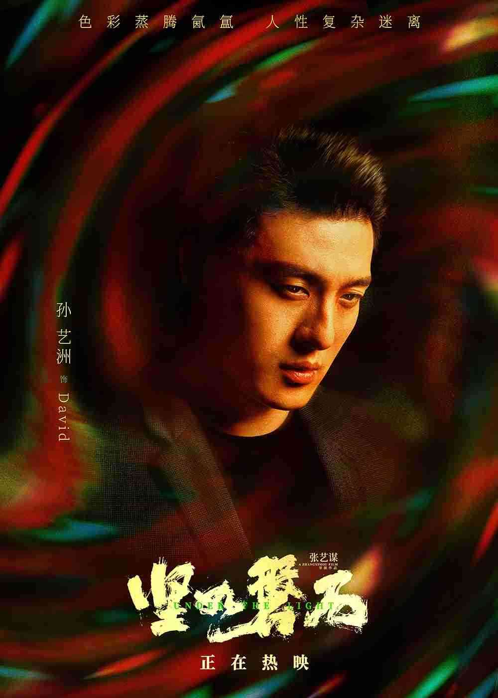 5孙艺洲 5孙艺洲